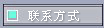 (lin)ϵʽ