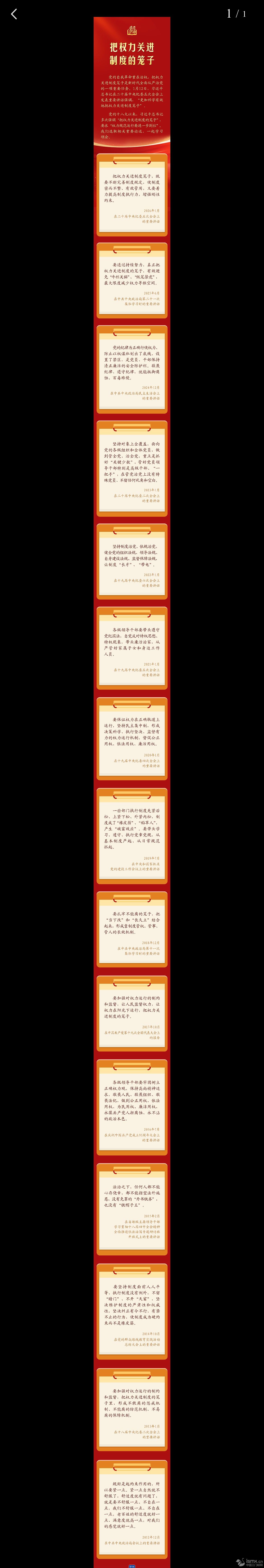 �W�����Z���љ�(qu��n)���P(gu��n)�M�ƶȵĻ\��