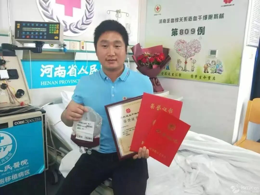 �������ɞ����ʡ��809λ��Ѫ���Pϵ��Ѫ�ɼ�����I��������ʡ�tʮ�֕����D